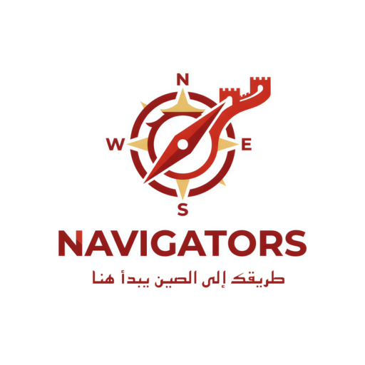NAVIGATORS